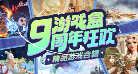 对战